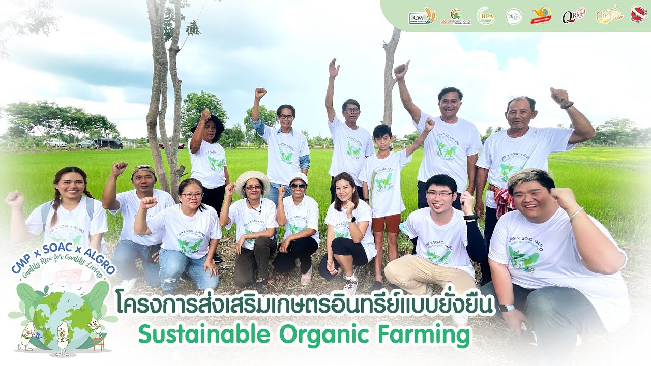 Maan Farms' commitment to organic and sustainable farming